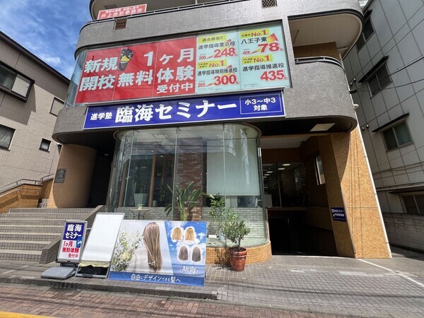 【（株）臨海　2024冬期講習】神奈川・東京・大阪に計4校を新たに開校