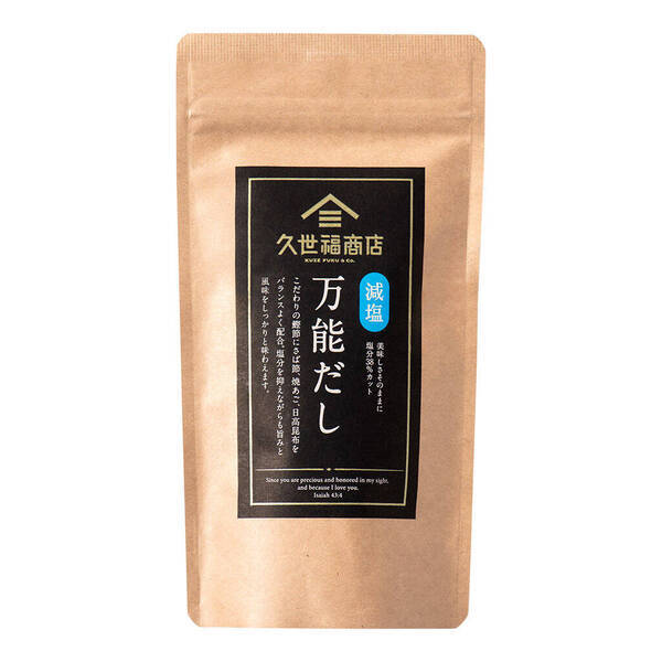 ＼久世福商店10周年／「福の日」今月はポイント10倍！3月29日 (金)開催決定【久世福商店・サンクゼール・旅する久世福e商店】