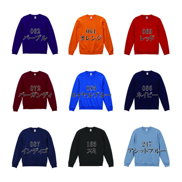 好きな言葉をプリントできるオリジナルスウェットに12/23(月)新色登場で全25色展開開始！