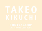 TAKEO KIKUCHI（タケオキクチ） “THIS IS THE JAPAN BRAND”を体現した新レーベル 『THE FLAGSHIP』 2024 SPRING LOOKBOOKを 2月2日（金）より公開