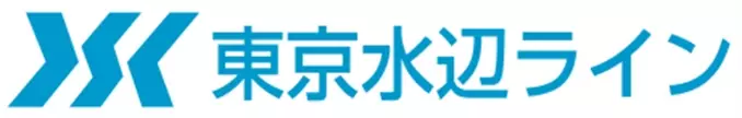 東京水辺ライン｜新春のイベントクルーズ 水上バスで行く初詣「牛嶋神社で昇殿参拝・厄除祈願」1/2(木)・3(金)開催！