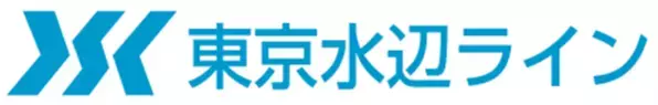 東京水辺ライン｜新春のイベントクルーズ 水上バスで行く初詣「牛嶋神社で昇殿参拝・厄除祈願」1/2(木)・3(金)開催！
