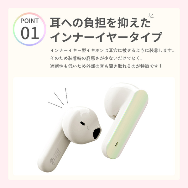 煌めくオーロラコーティングされた、耳への負担を抑えたインナーイヤータイプ完全独立型ワイヤレスステレオイヤホンを株式会社PGAが1月12日から新発売