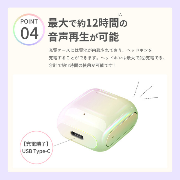 煌めくオーロラコーティングされた、耳への負担を抑えたインナーイヤータイプ完全独立型ワイヤレスステレオイヤホンを株式会社PGAが1月12日から新発売