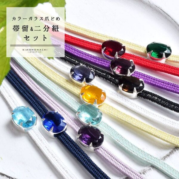 ライブ配信アプリBIGO LIVE（ビゴライブ）にて京都きもの町 PRモデルオーディションを開催。選ばれた5名のビゴライブモデルをご紹介。