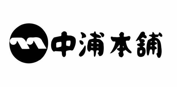 ＼“あの銘菓”と久世福がコラボ！／第2弾：どじょう掬いまんじゅう (島根県松江市)発売【久世福商店】