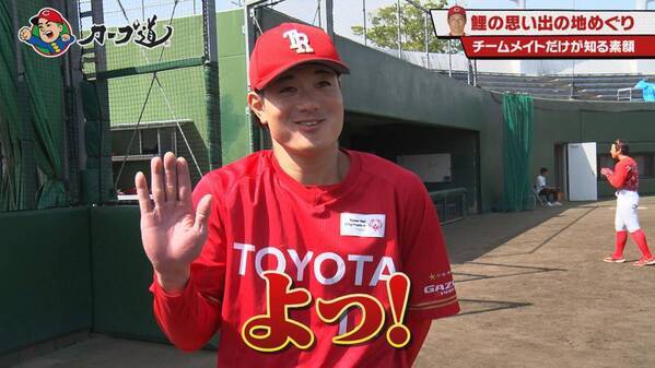 【カープ道】鯉の思い出の地めぐり～栗林良吏編　６月19日（水）深夜放送　広島ホームテレビ