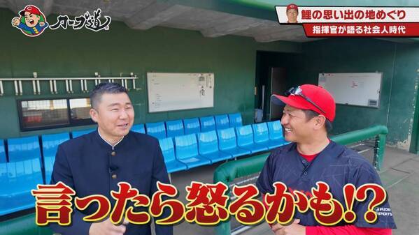 【カープ道】鯉の思い出の地めぐり～栗林良吏編　６月19日（水）深夜放送　広島ホームテレビ
