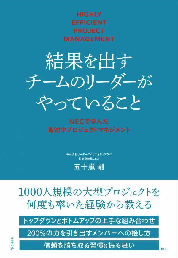 青木博史氏著書『少額から始めて資産も知識も増える！　投資の航海図』発売記念【無料オンラインセミナー】7月2日（火）21時開催！