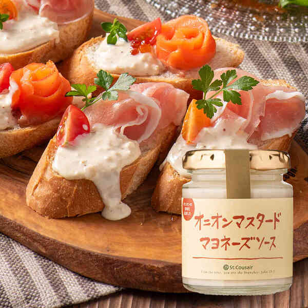 【新発売】サンクゼールで大人気の調味料が、新たに使いやすいサイズで登場！毎日のお料理が楽しくなる魔法のソース【サンクゼール】
