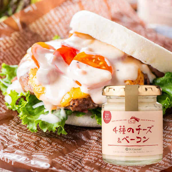 【新発売】サンクゼールで大人気の調味料が、新たに使いやすいサイズで登場！毎日のお料理が楽しくなる魔法のソース【サンクゼール】