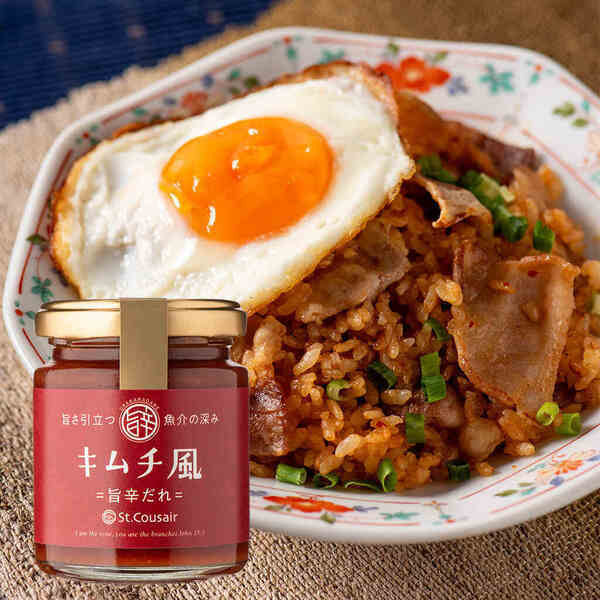 【新発売】サンクゼールで大人気の調味料が、新たに使いやすいサイズで登場！毎日のお料理が楽しくなる魔法のソース【サンクゼール】