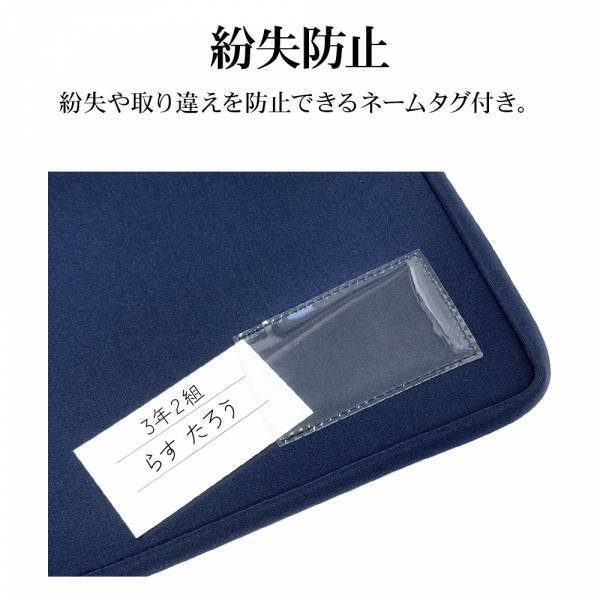 タブレットやノートPCも！大きい端末がらくらく入る「ネオプレーンファスナーケース」を発売！