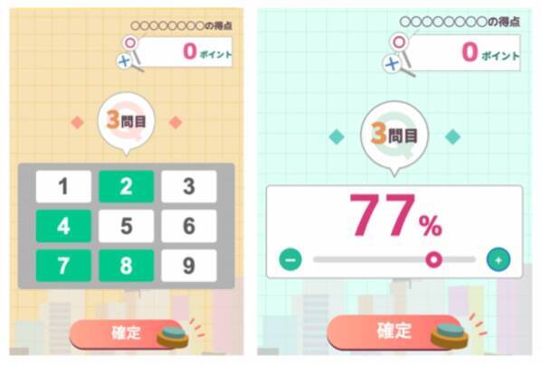 企業ごとのオリジナルクイズをバラエティ番組風の形式で楽しむ懇親会。チーム協力型の社内イベント制作パッケージ、本日提供開始