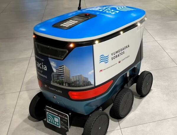 「グレーシアウエリス横浜ゆめが丘」第1期103戸供給【相鉄不動産・ＮＴＴ都市開発】