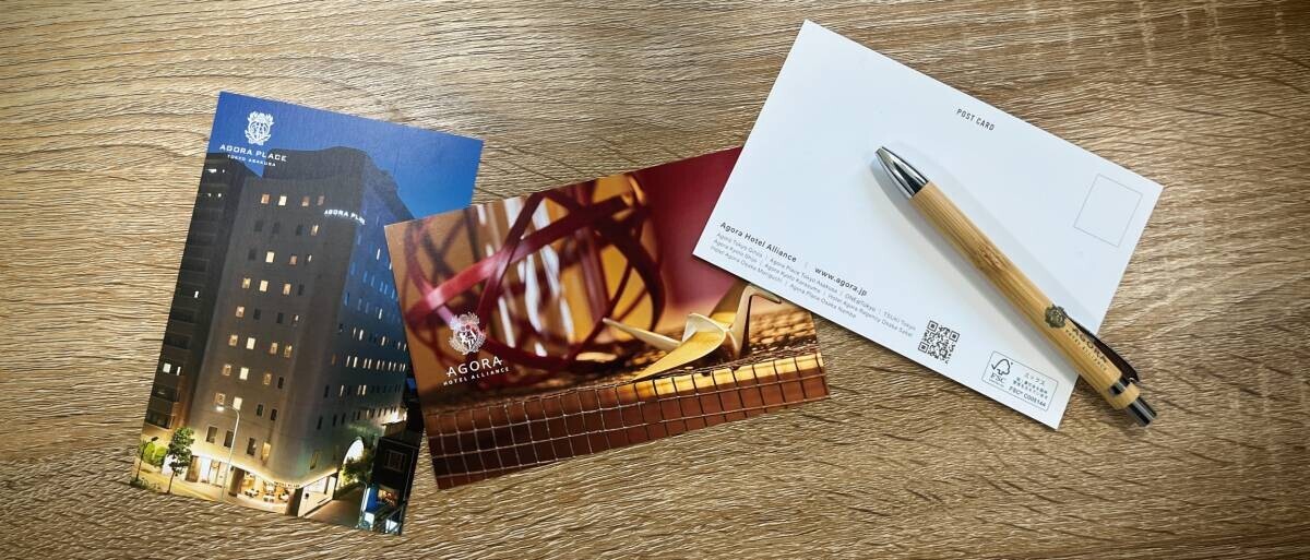 アゴーラ ホテル アライアンス　開業記念日にFSC®️認証紙を採用した　オリジナルポストカードをプレゼント　環境に優しい商品としてポストカードの販売も開始