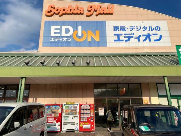 冷凍生餃子自動販売機稼働！