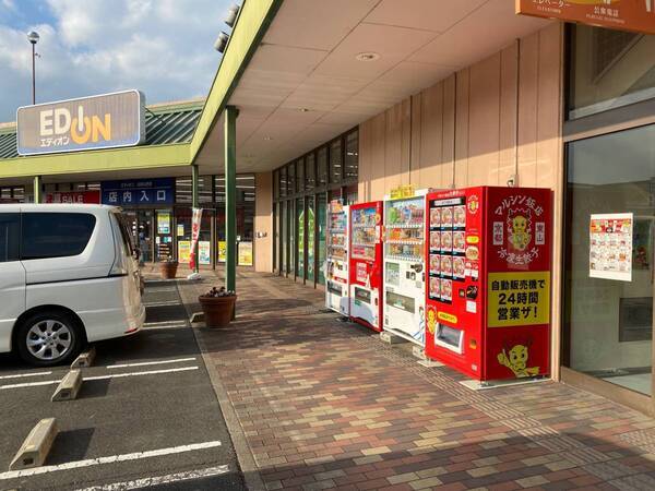 冷凍生餃子自動販売機稼働！