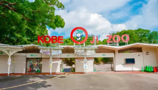 学園生活コミュニティ「キャラフレ」｜２０２３年度卒業旅行イベント『神戸・姫路・淡路島』のお知らせ