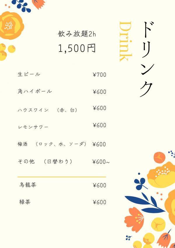 恵比寿に【大学最後の思い出】イタリアンバルをオープン