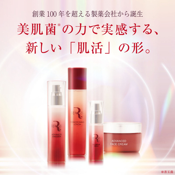 原沢製薬、美の最前線展示会「第13回 [国際] 化粧品展 (COSME TOKYO)」出展