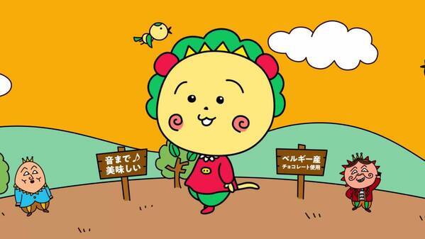 ごきげんな、ひとくちめ♪ コジコジがリニューアルした森永製菓アイス「パキシエル」とコラボ！ 4月1日（月）よりコラボパッケージを期間限定発売