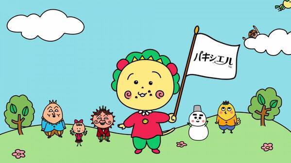 ごきげんな、ひとくちめ♪ コジコジがリニューアルした森永製菓アイス「パキシエル」とコラボ！ 4月1日（月）よりコラボパッケージを期間限定発売