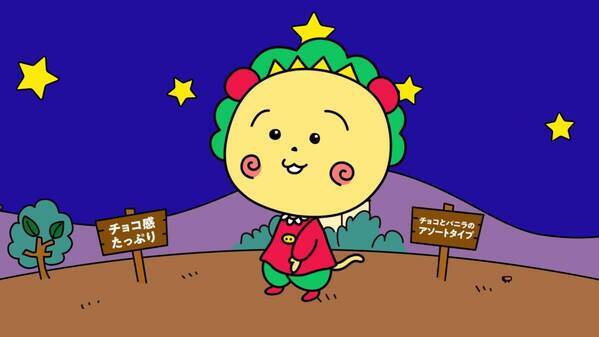 ごきげんな、ひとくちめ♪ コジコジがリニューアルした森永製菓アイス「パキシエル」とコラボ！ 4月1日（月）よりコラボパッケージを期間限定発売