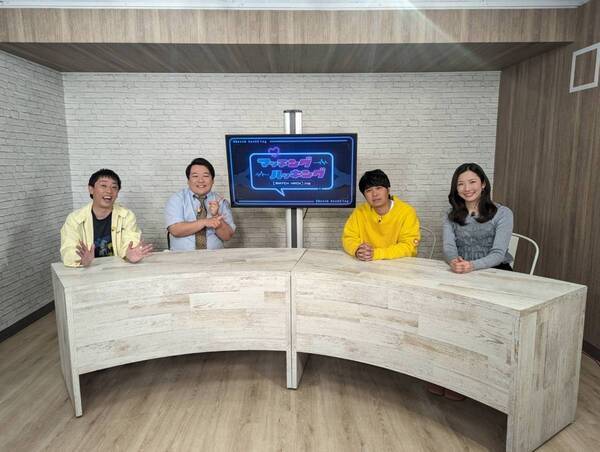 【広島ホームテレビ】婚活マッチングアプリを学べる婚活バラエティ番組を放送します