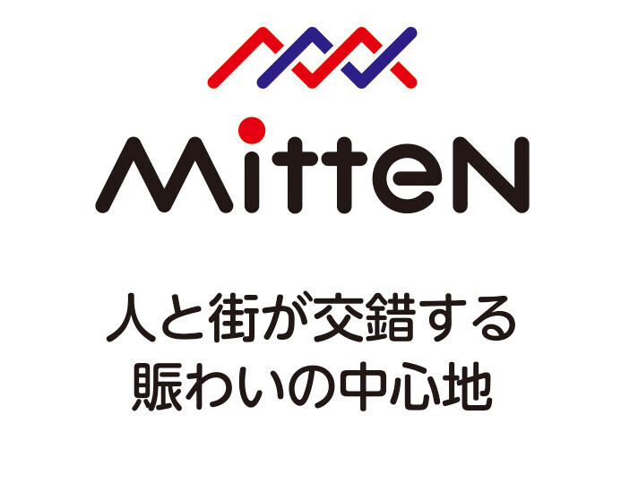 府中駅前の商業施設が合同でキャンペーンを開催！第12回キテキテ府中 オータム・キャンペーン2024開催！！