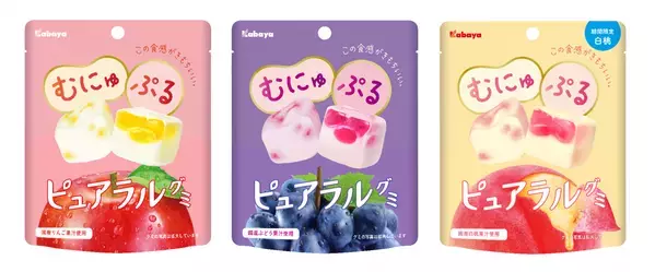 “むにゅぷる食感” の「ピュアラルグミ」から春の期間限定商品が 新パッケージで登場！