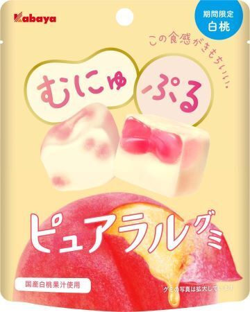 “むにゅぷる食感” の「ピュアラルグミ」から春の期間限定商品が 新パッケージで登場！