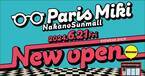 パリミキ 『中野サンモール店』 オープンのお知らせ ２０２４年６月２１日（金）オープン！