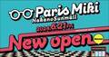 パリミキ 『中野サンモール店』 オープンのお知らせ ２０２４年６月２１日（金）オープン！