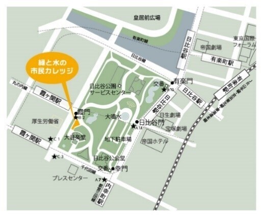 都内の公園や庭園、95か所の花の見頃がわかる｜「花のカレンダー2025」10月1日販売開始