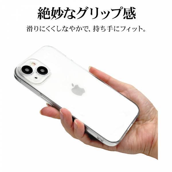 端末の美しさそのままで細部までガード！iPhone15シリーズ対応「超高透明ソフトケース」を発売！