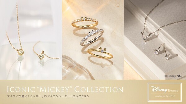 【さりげなミッキー】ケイウノから新作ネックレスとリング11/1(金)新発売 シンプルなアイコンにマザーオブパールの優雅なきらめき