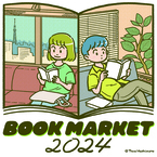 第14回 BOOK MARKET 2024　7/20（土）、21（日）に、浅草・台東館で開催します