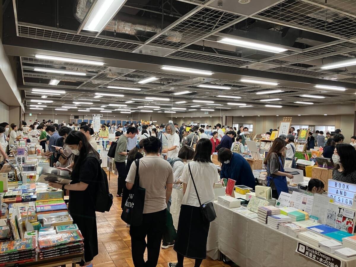 第14回 BOOK MARKET 2024　7/20（土）、21（日）に、浅草・台東館で開催します