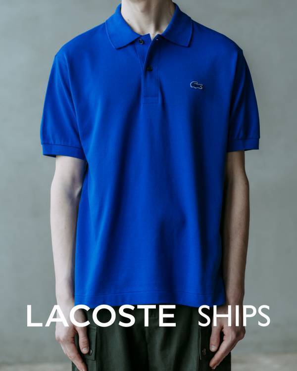 【LACOSTE × SHIPS】定番人気の別注アイテムが待望の新色を加えて4/12(金)より発売開始！