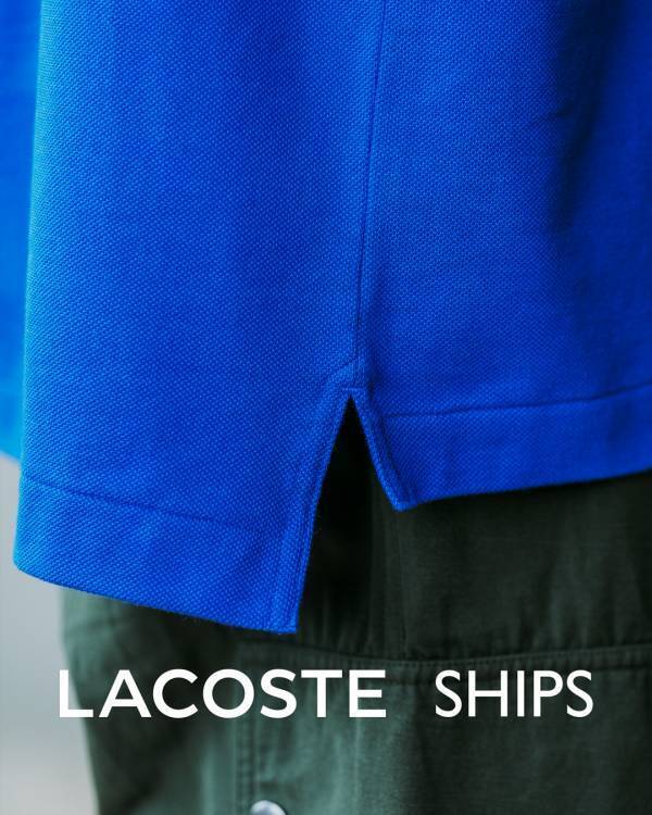 【LACOSTE × SHIPS】定番人気の別注アイテムが待望の新色を加えて4/12(金)より発売開始！