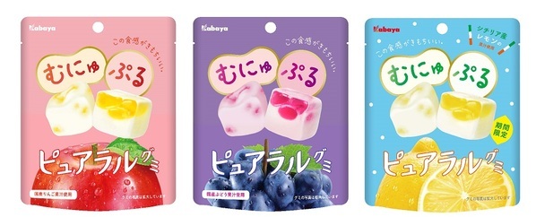 “むにゅぷる食感” の「ピュアラルグミ」から期間限定商品「レモン」が登場！