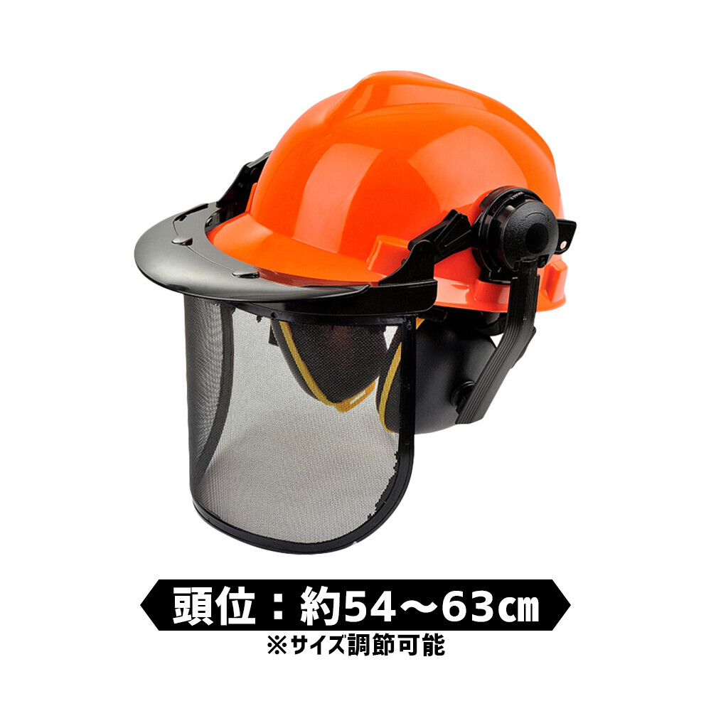 【顔面保護も万全！進化したメッシュバイザーヘルメットで作業効率と安全性を向上】楽天お買い物マラソンでメッシュバイザーヘルメットがポイント10倍特別キャンペーンを実施中！