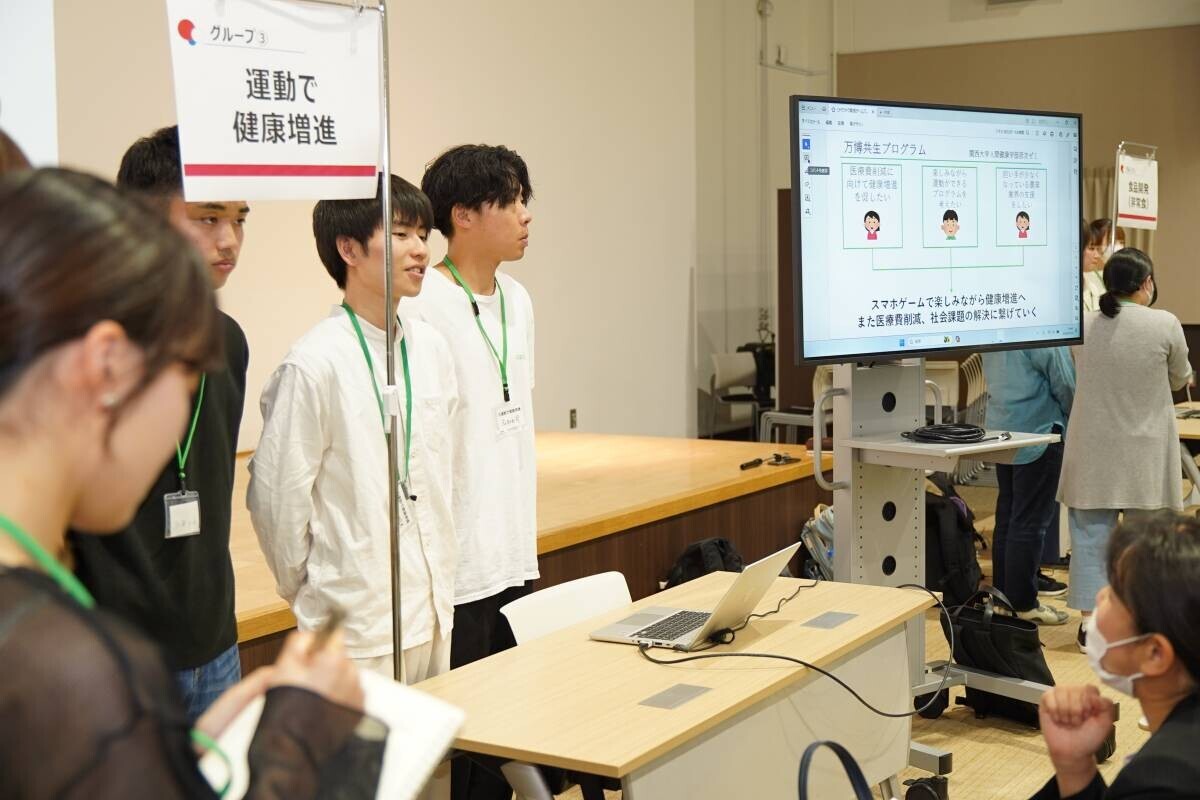 【森ノ宮医療大学】大阪・関西万博／共創イベント「TEAM EXPO 2025」健康・ウェルビーイングテーマセッションを開催しました！