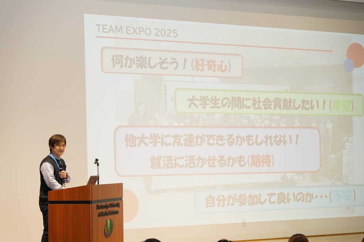 【森ノ宮医療大学】大阪・関西万博／共創イベント「TEAM EXPO 2025」健康・ウェルビーイングテーマセッションを開催しました！