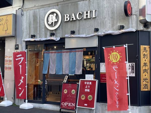 巣鴨【朝ラー文化をメジャーに】スパイスラーメン「tokyo花さんしょう」中目黒から巣鴨に移転オープン