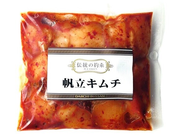 ＼2024年上半期ベストヒット／たびふくで人気の"新"お取り寄せグルメは！？ニューフェイスTOP５＆殿堂入りTOP10を発表！【旅する久世福e商店】