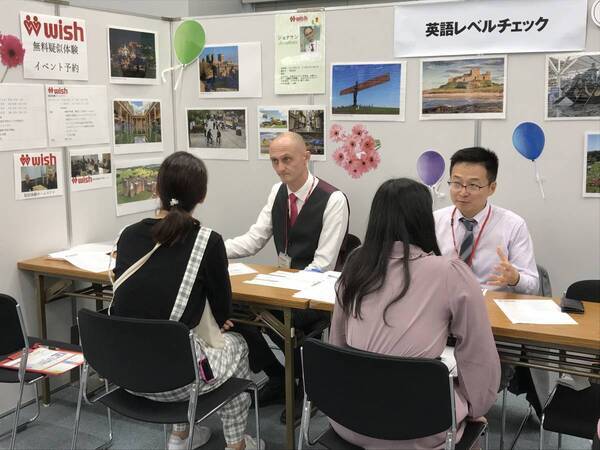 4月7日（日）11時 WISH留学フェア開催！【留学WISH】