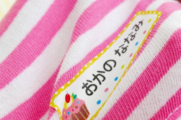人気イラストがカラーになって『お名前シール』に！0歳〜3歳の文字が読めないお子さまでも認識しやすいカワイイフォルム入り。入園・入学準備に大活躍の名前つけ時短アイテム。