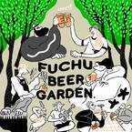 各地のクラフトビールが大集合！府中のまちなかで楽しむ【FUCHU BEER GARDEN】を7月28日に開催！